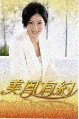 策驰影院《山海慢游季》综艺在线观看海报