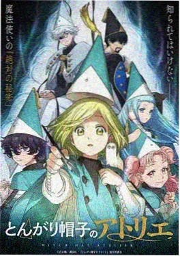 策驰影院动漫次元《星轨拾荒者》海报
