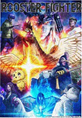 策驰影院动漫《星轨拾荒者》封面